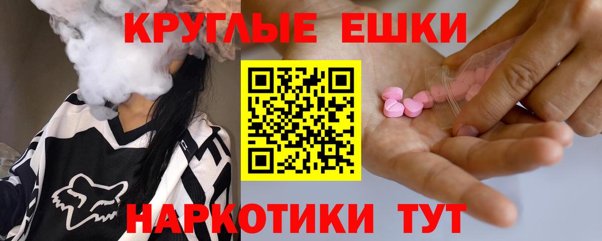 Ecstasy Cube Тимашёвск