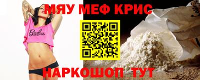 мефедрон VHQ Бузулук