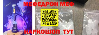 спиды Бугуруслан