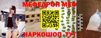 спиды Бугуруслан