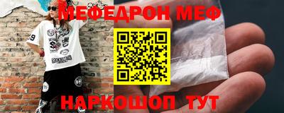 мефедрон VHQ Бузулук