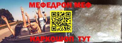 мефедрон VHQ Бузулук