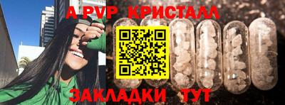 спиды Бугуруслан