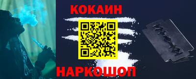 ешки Будённовск