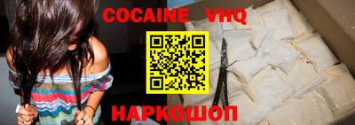 ешки Будённовск