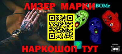 ешки Будённовск