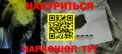 мефедрон VHQ Бузулук