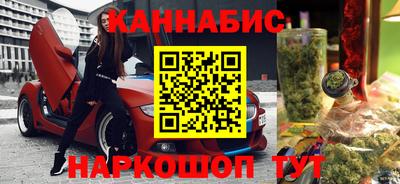 мефедрон VHQ Бузулук