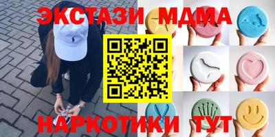 мефедрон VHQ Бузулук