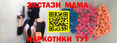 спиды Бугуруслан