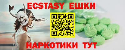 мефедрон VHQ Бузулук