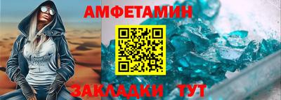 спиды Бугуруслан