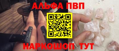 ешки Будённовск