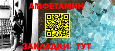 спиды Бугуруслан