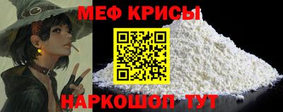 спиды Бугуруслан