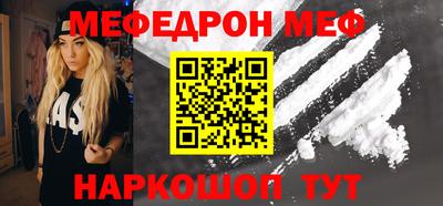 спиды Бугуруслан