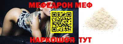 ешки Будённовск