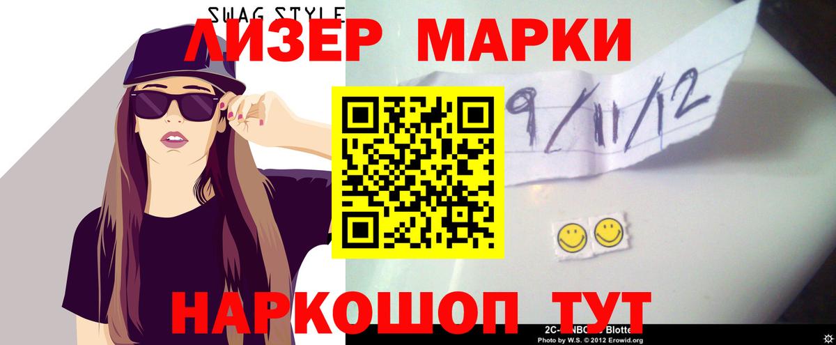 Тимашёвск  LSD-25 экстази  LSD-25 экстази кислота  Вход с VPN  LSD-25 экстази кислота 