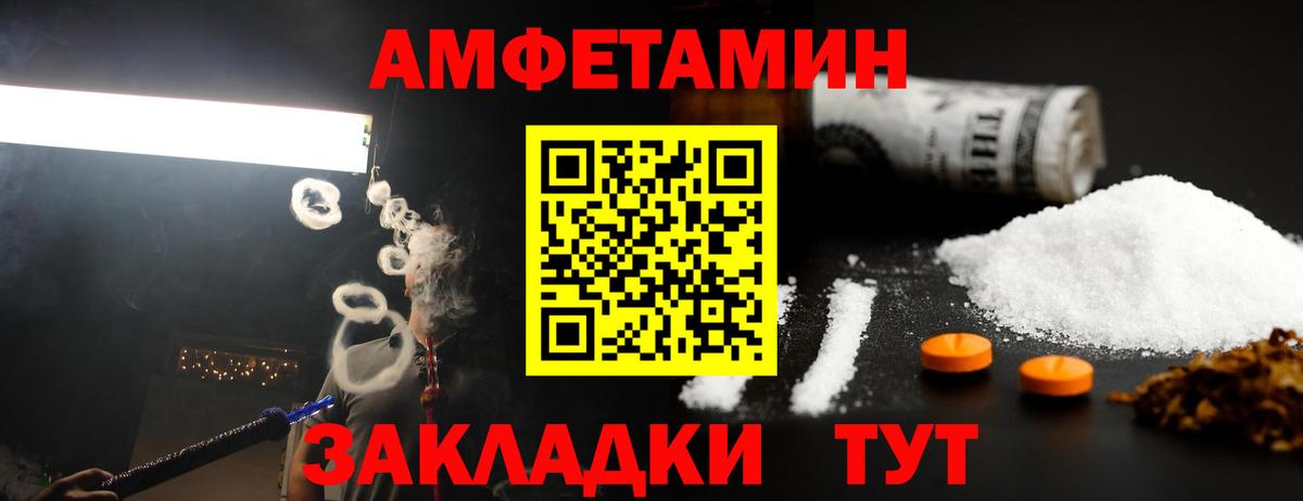 Метамфетамин Methamphetamine Тимашёвск
