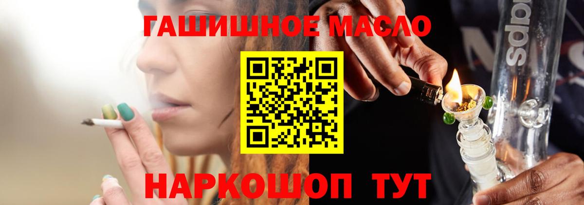 Тимашёвск  Дистиллят ТГК Wax  Вход с VPN 