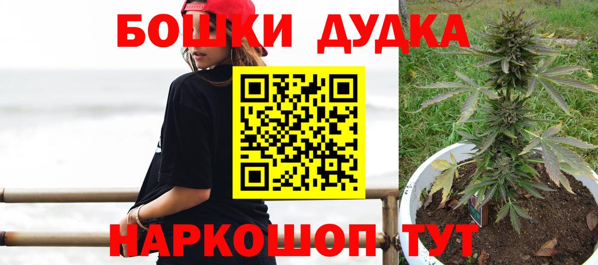 Конопля ГИДРОПОН Тимашёвск